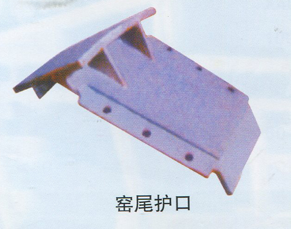 窑尾户口
