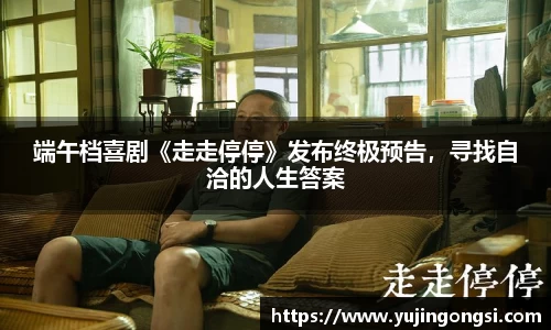 旺财28官网