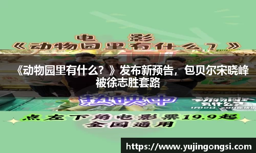 旺财28官网